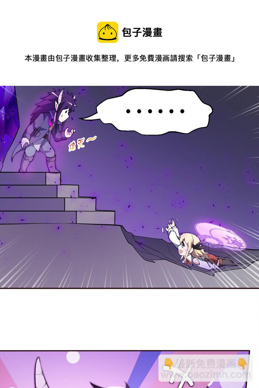 17回 准备好接受胖次的审判吧！(1/2)-第18话