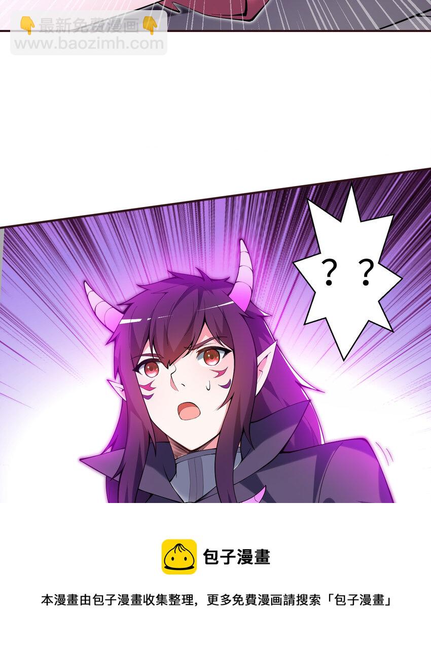 17回 准备好接受胖次的审判吧！(1/2)-第18话