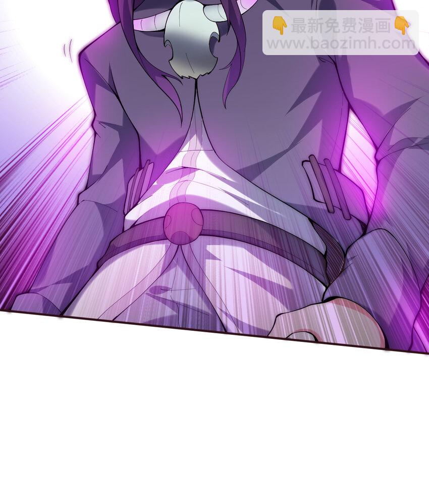 17回 准备好接受胖次的审判吧！(1/2)-第18话