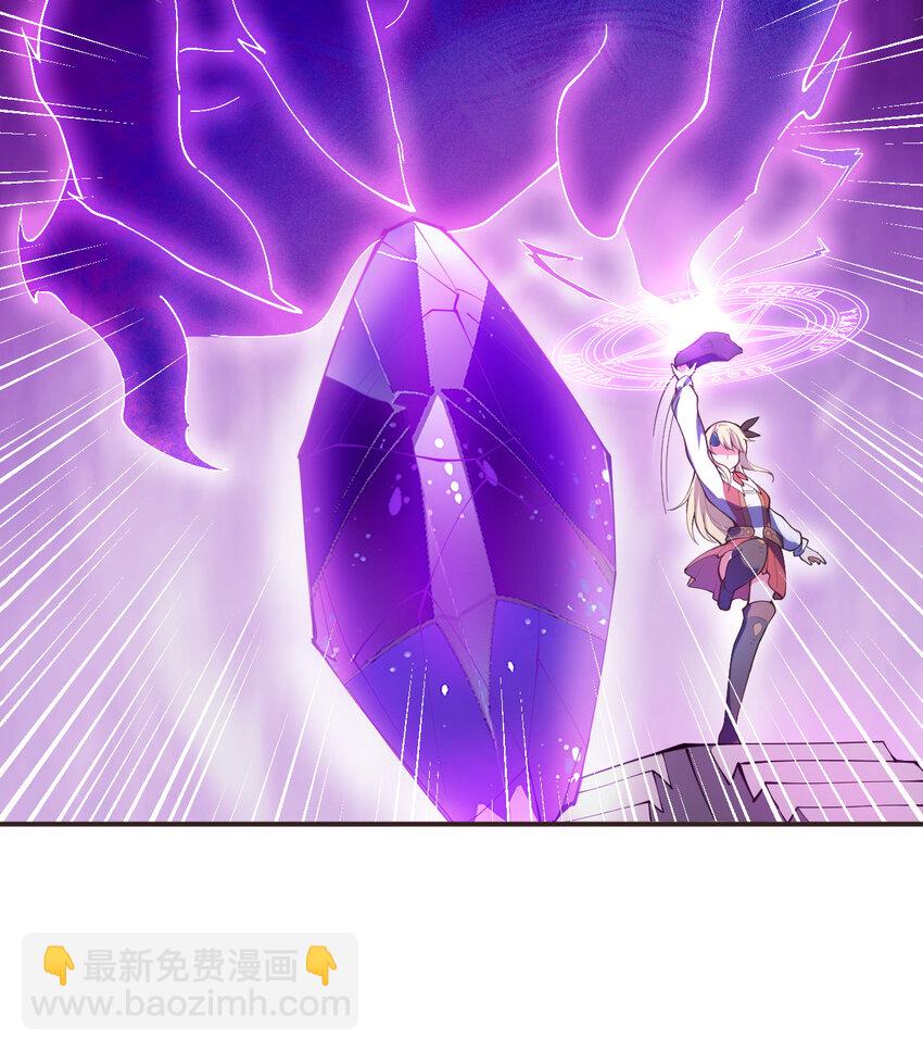 19回 这水晶脆的不行啊(1/2)-第20话