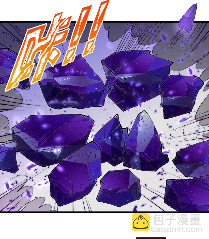 19回 这水晶脆的不行啊(1/2)-第20话