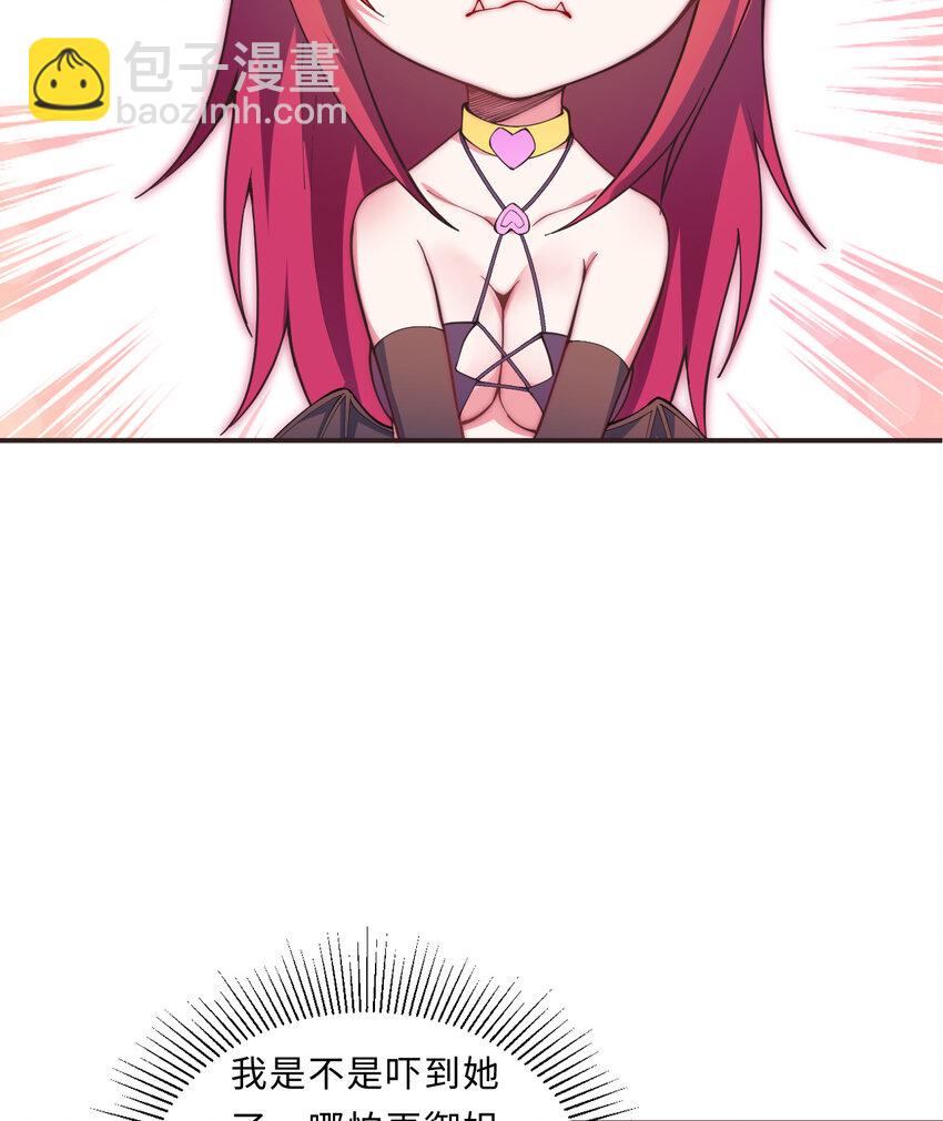 19回 这水晶脆的不行啊(1/2)-第20话