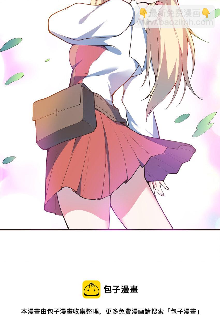 19回 这水晶脆的不行啊(1/2)-第20话