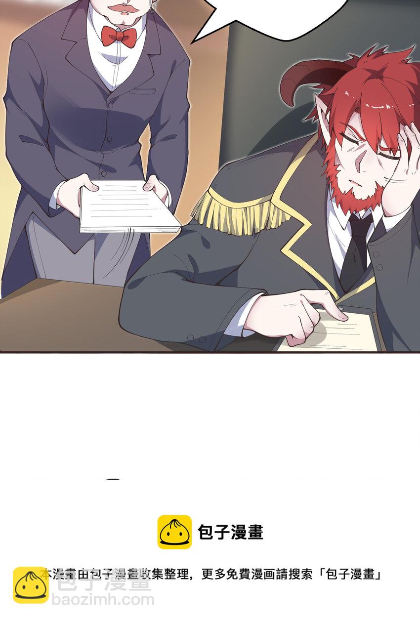 21回 勇者和魔王都是我(1/2)-第22话