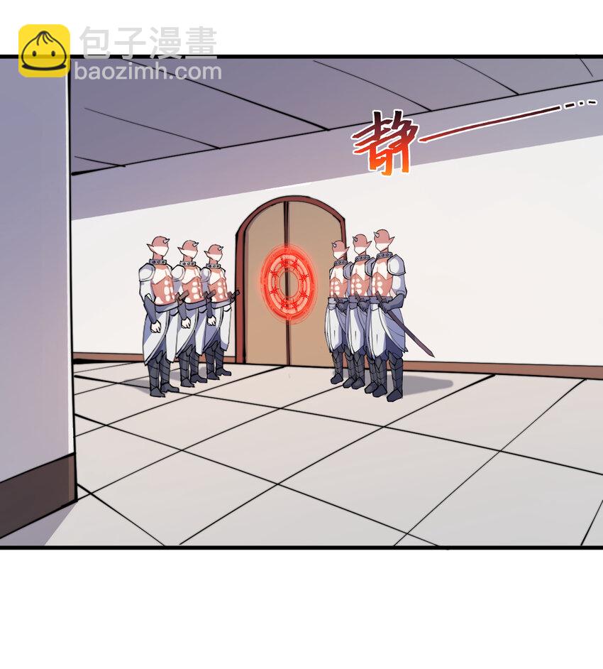 21回 勇者和魔王都是我(1/2)-第22话