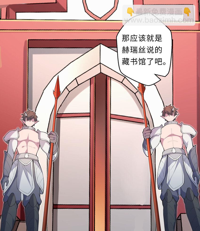 21回 勇者和魔王都是我(1/2)-第22话