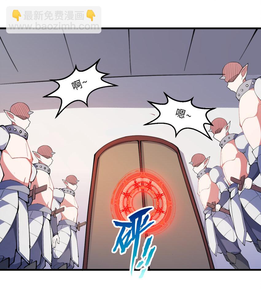 21回 勇者和魔王都是我(1/2)-第22话