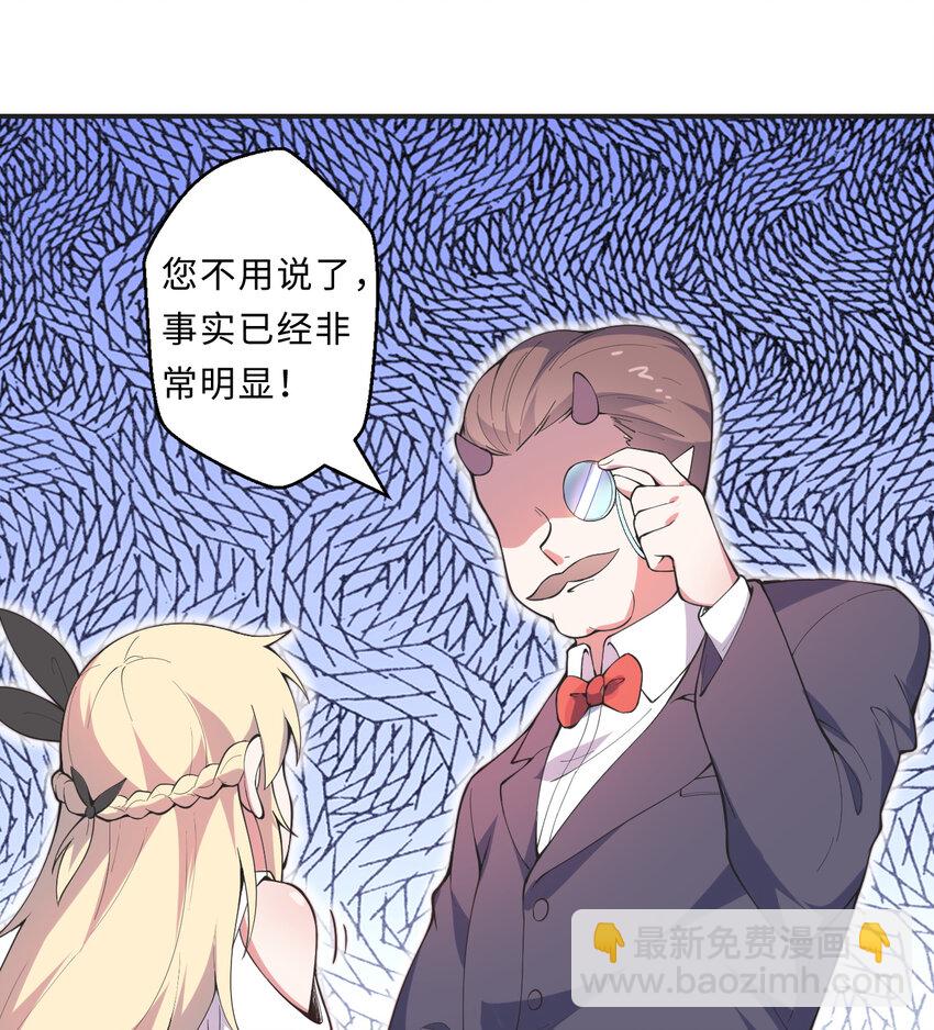 21回 勇者和魔王都是我(1/2)-第22话