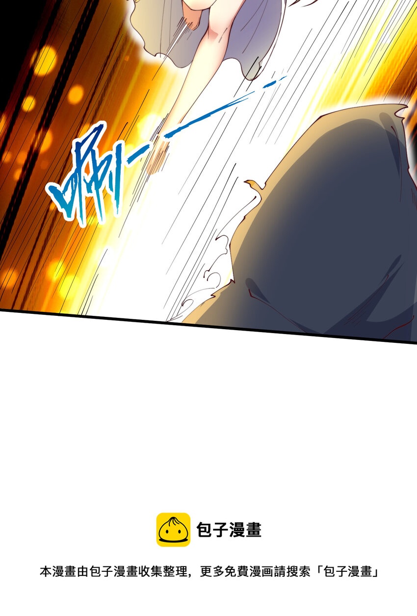 23回 魔族四大天王盯着你(1/2)-第24话