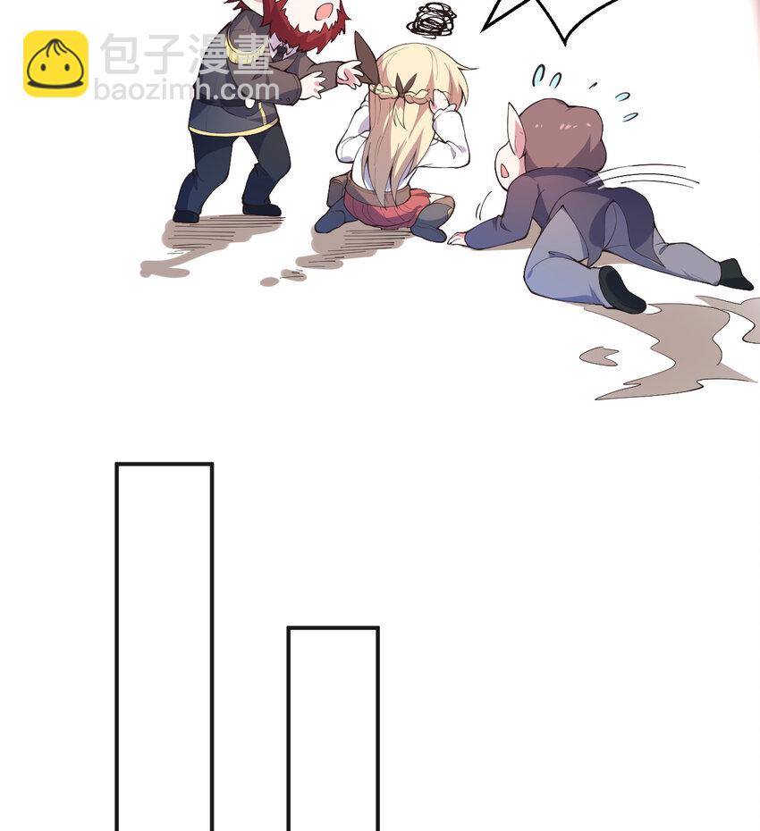 23回 魔族四大天王盯着你(1/2)-第24话