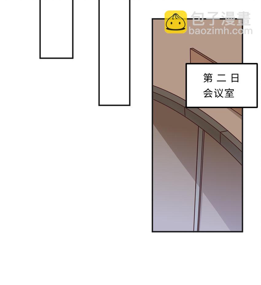 23回 魔族四大天王盯着你(1/2)-第24话