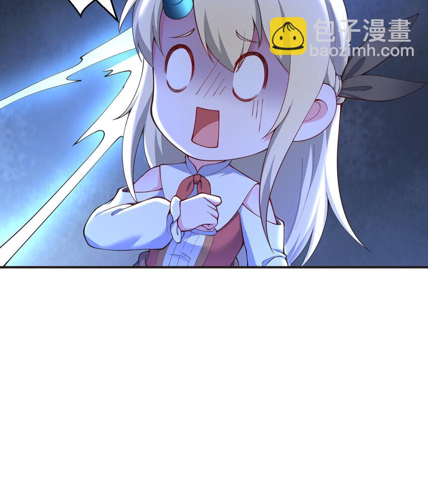 25回 进、进攻人界？(1/2)-第26话