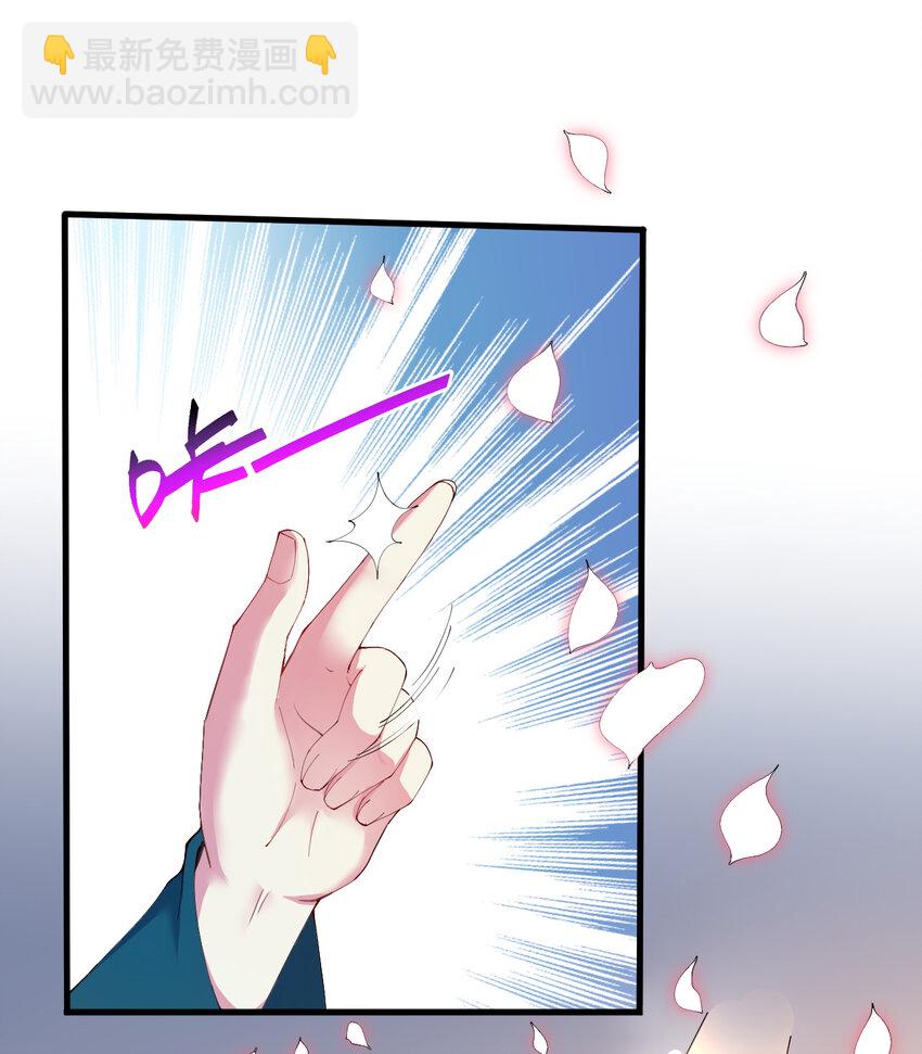 25回 进、进攻人界？(1/2)-第26话