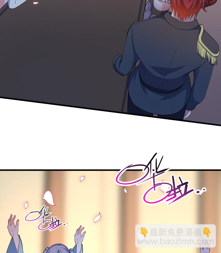 25回 进、进攻人界？(1/2)-第26话