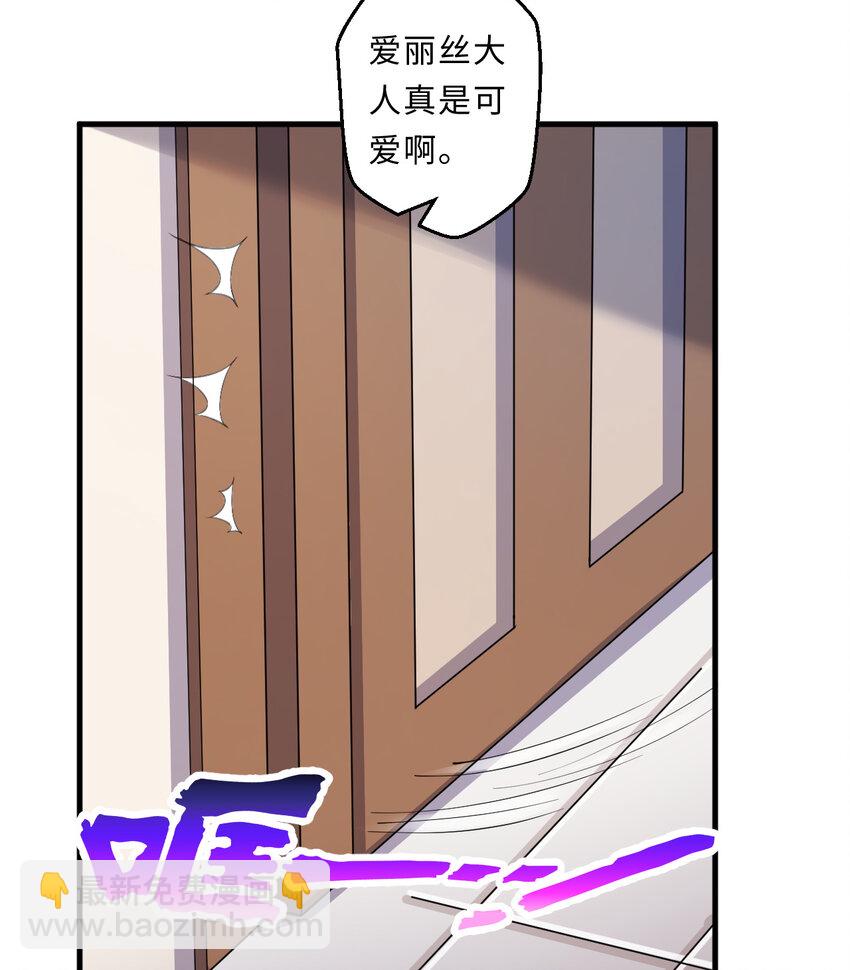 25回 进、进攻人界？(1/2)-第26话