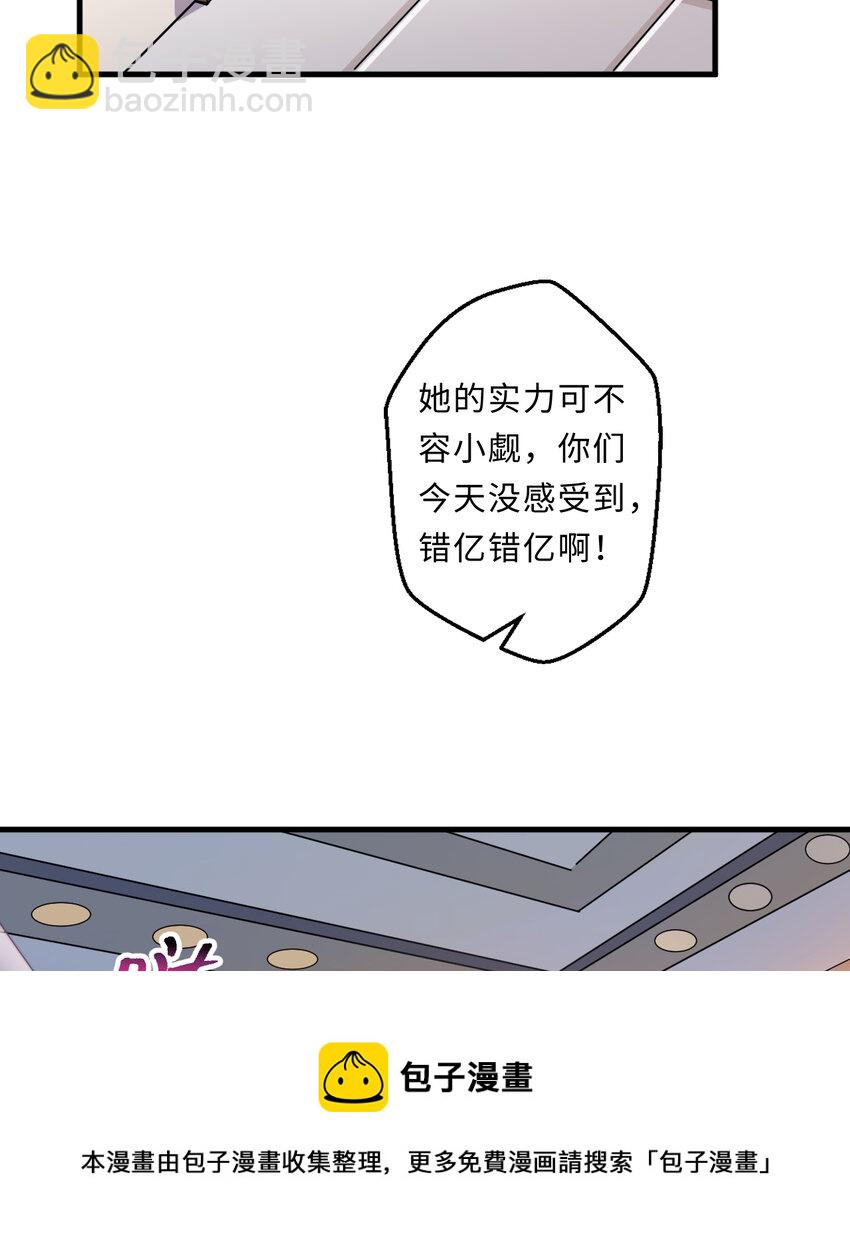 25回 进、进攻人界？(1/2)-第26话