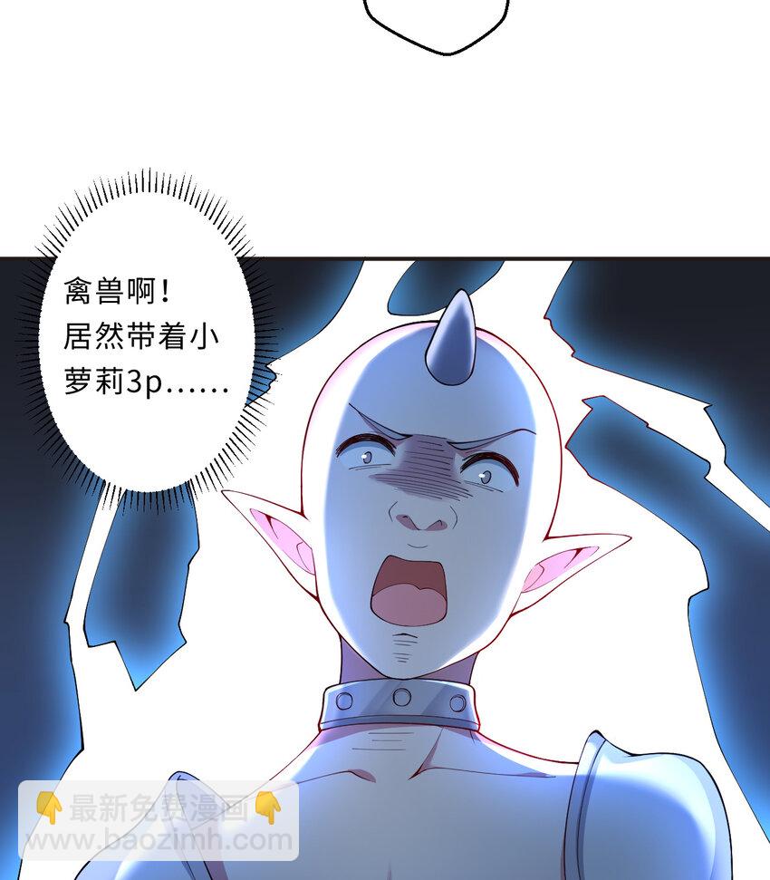 25回 进、进攻人界？(1/2)-第26话