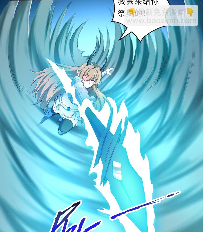 27回 真正的勇者(1/2)-第28话