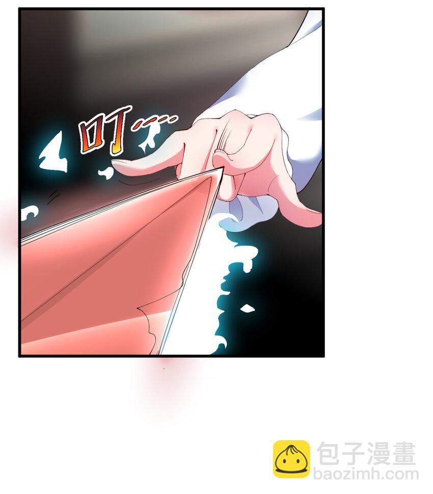 27回 真正的勇者(1/2)-第28话