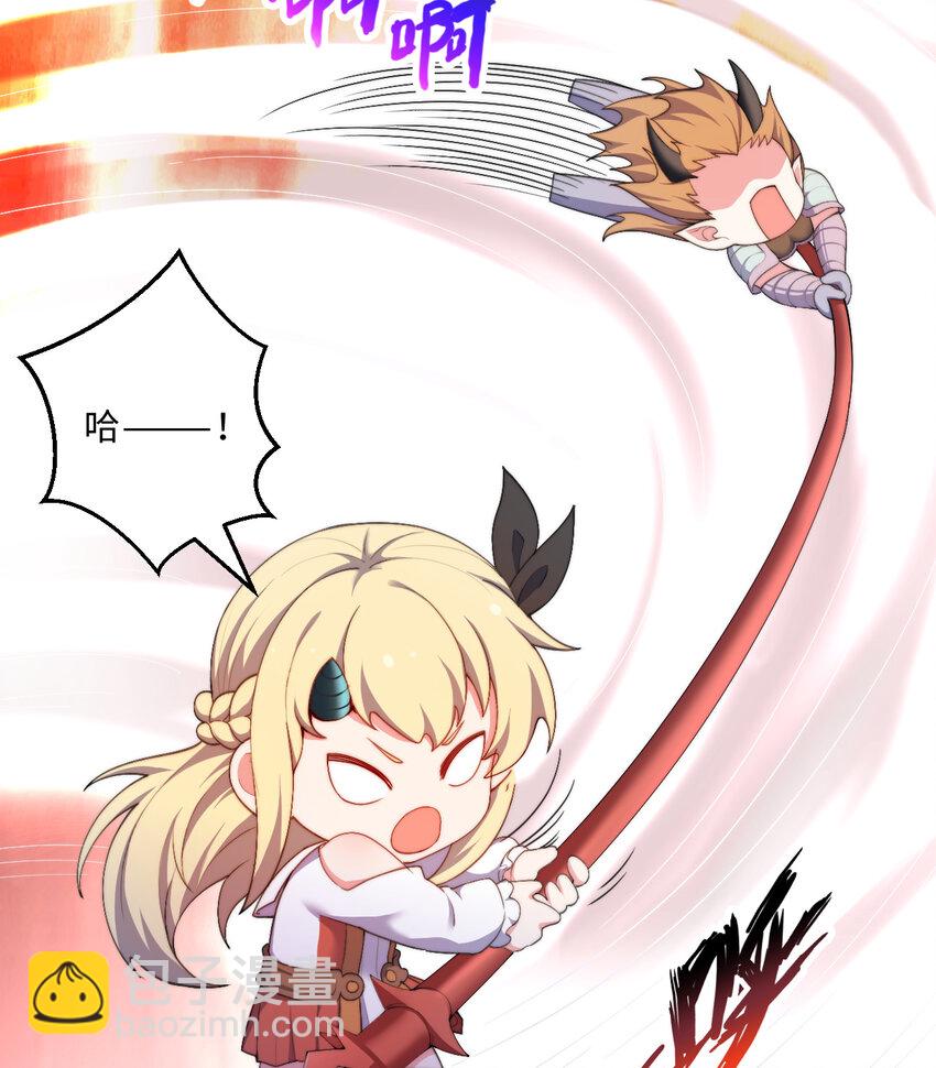 27回 真正的勇者(1/2)-第28话