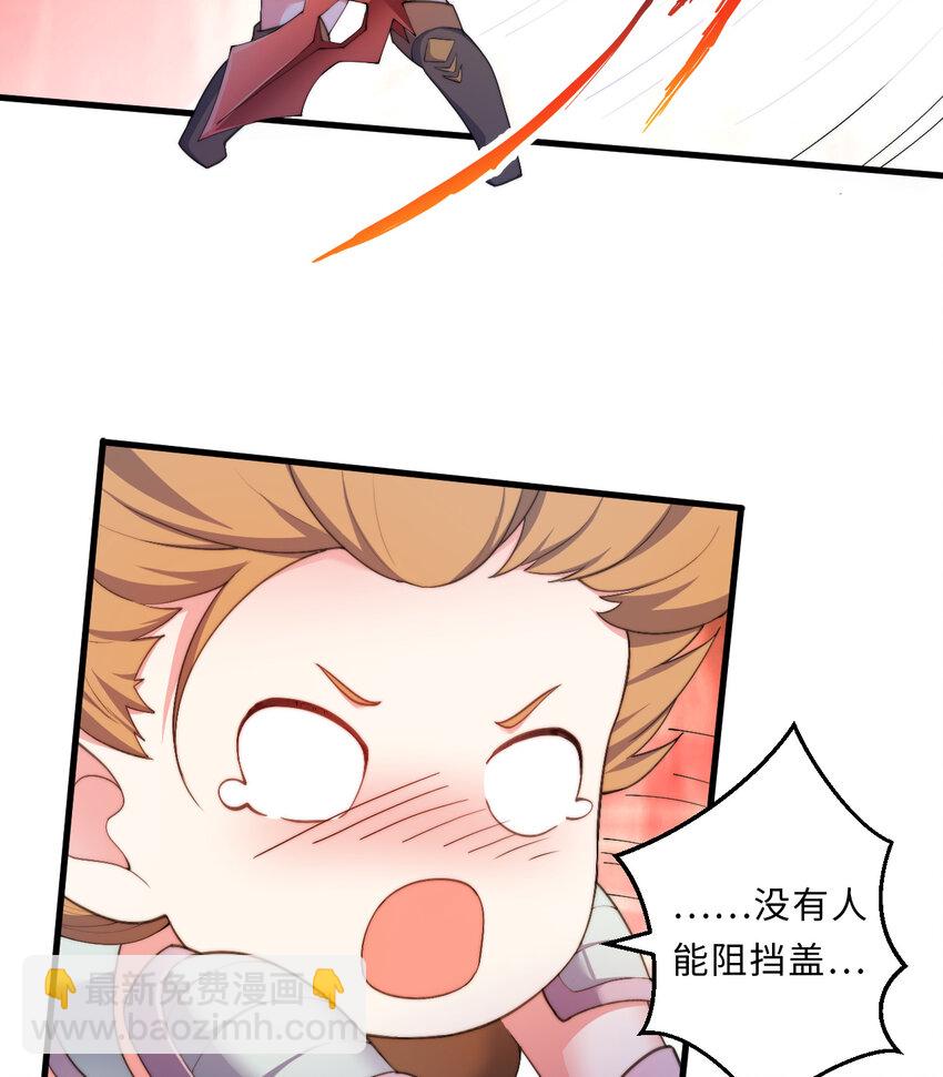 27回 真正的勇者(1/2)-第28话