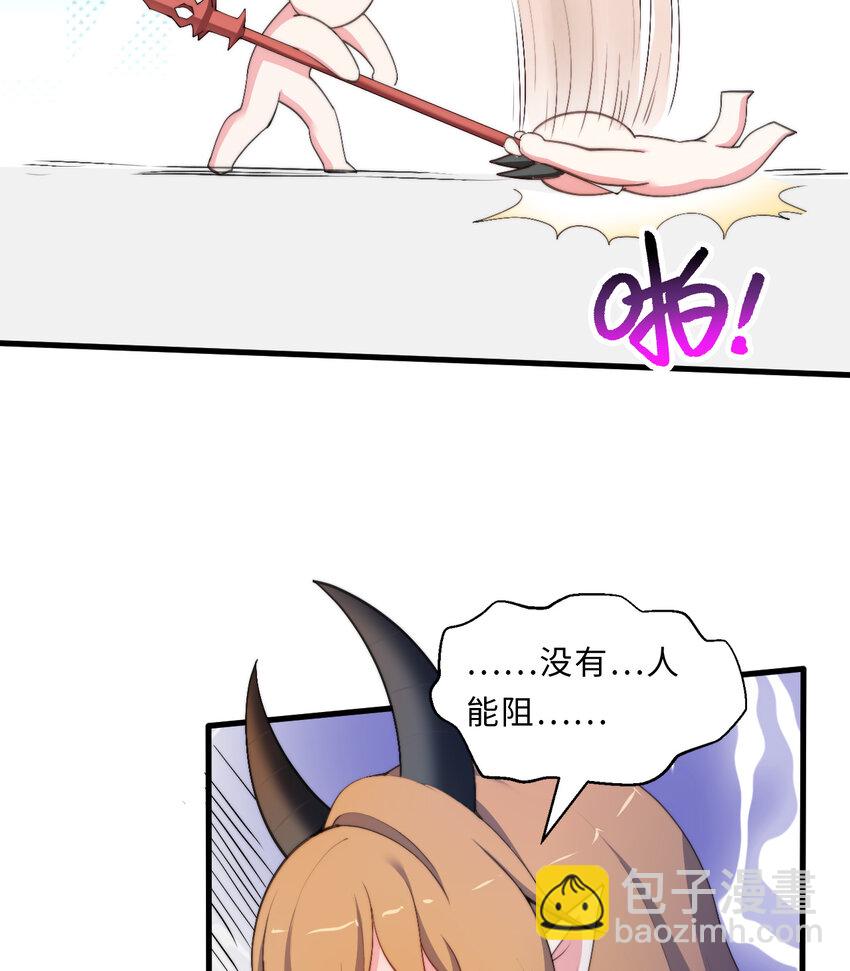 27回 真正的勇者(1/2)-第28话