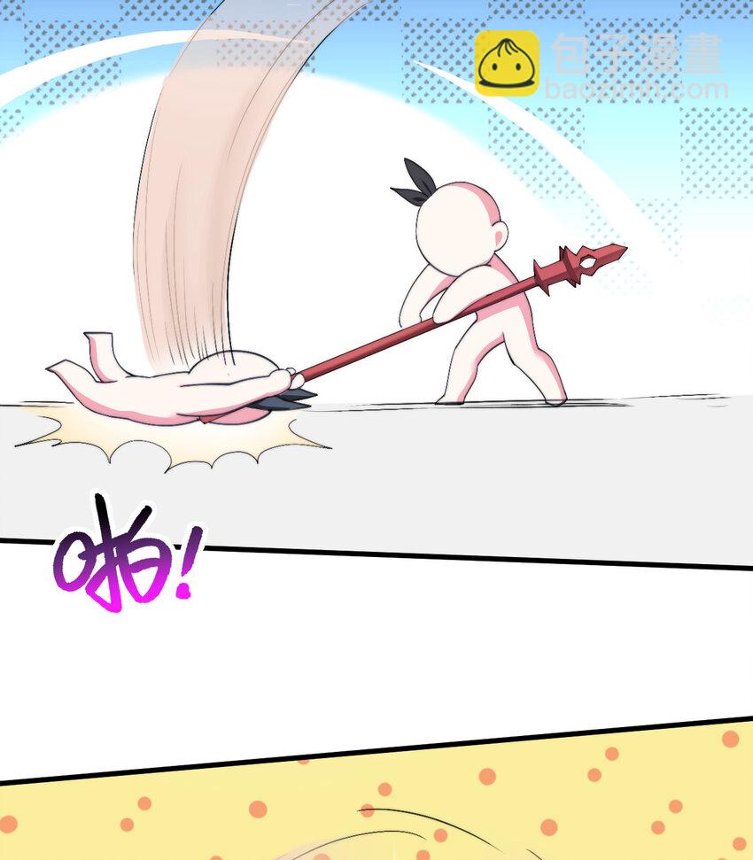 27回 真正的勇者(1/2)-第28话