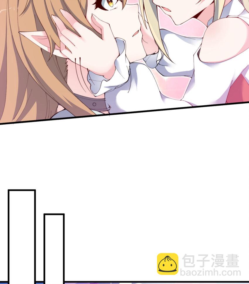 27回 真正的勇者(1/2)-第28话