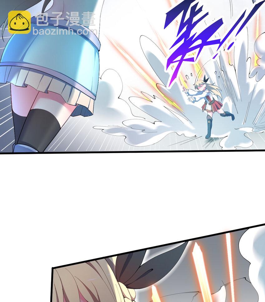 27回 真正的勇者(1/2)-第28话