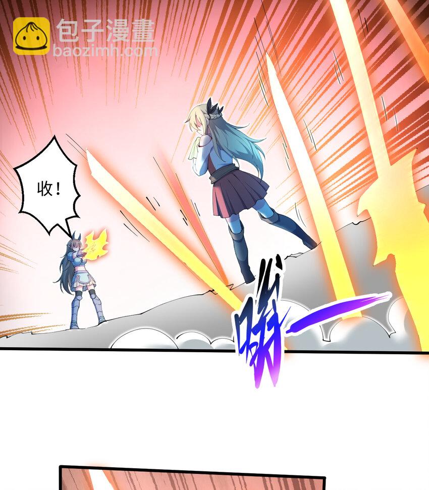 27回 真正的勇者(1/2)-第28话