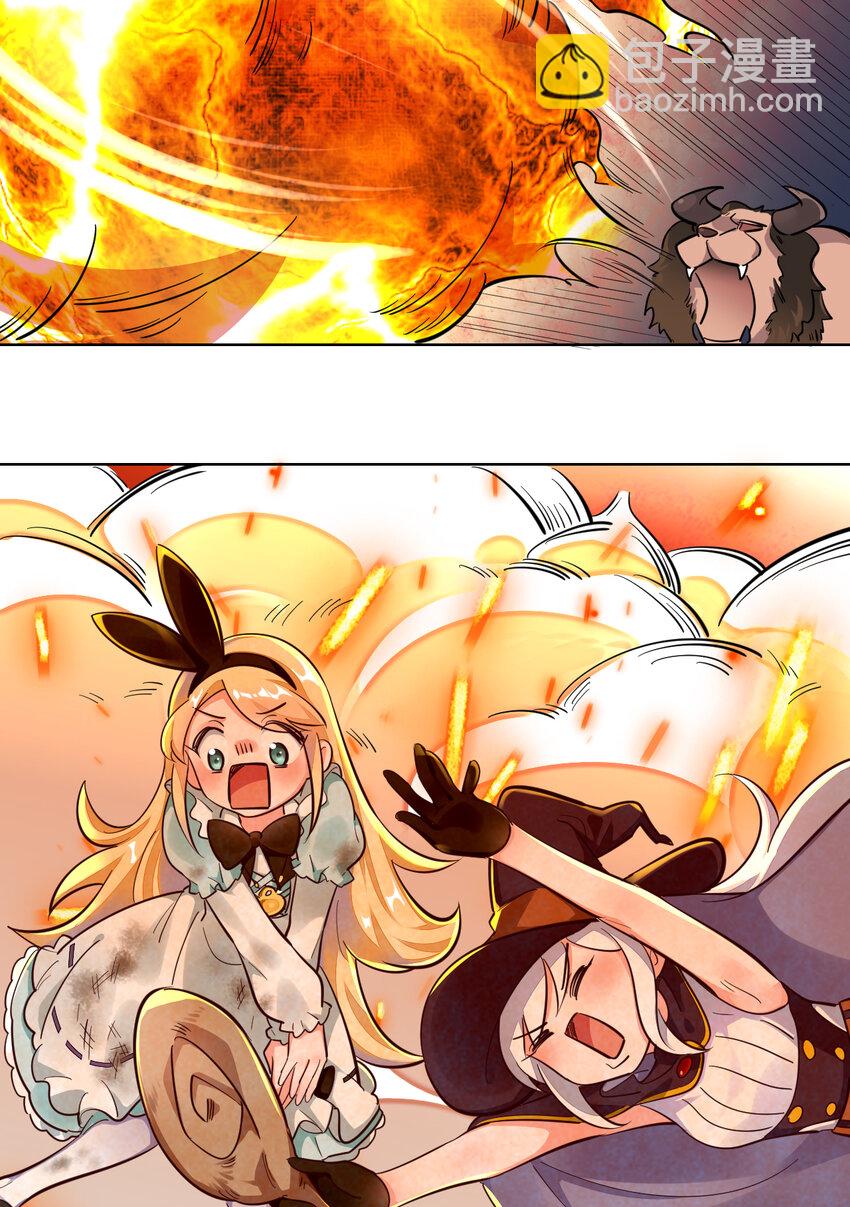 03回 出现了！狮牛-第4话