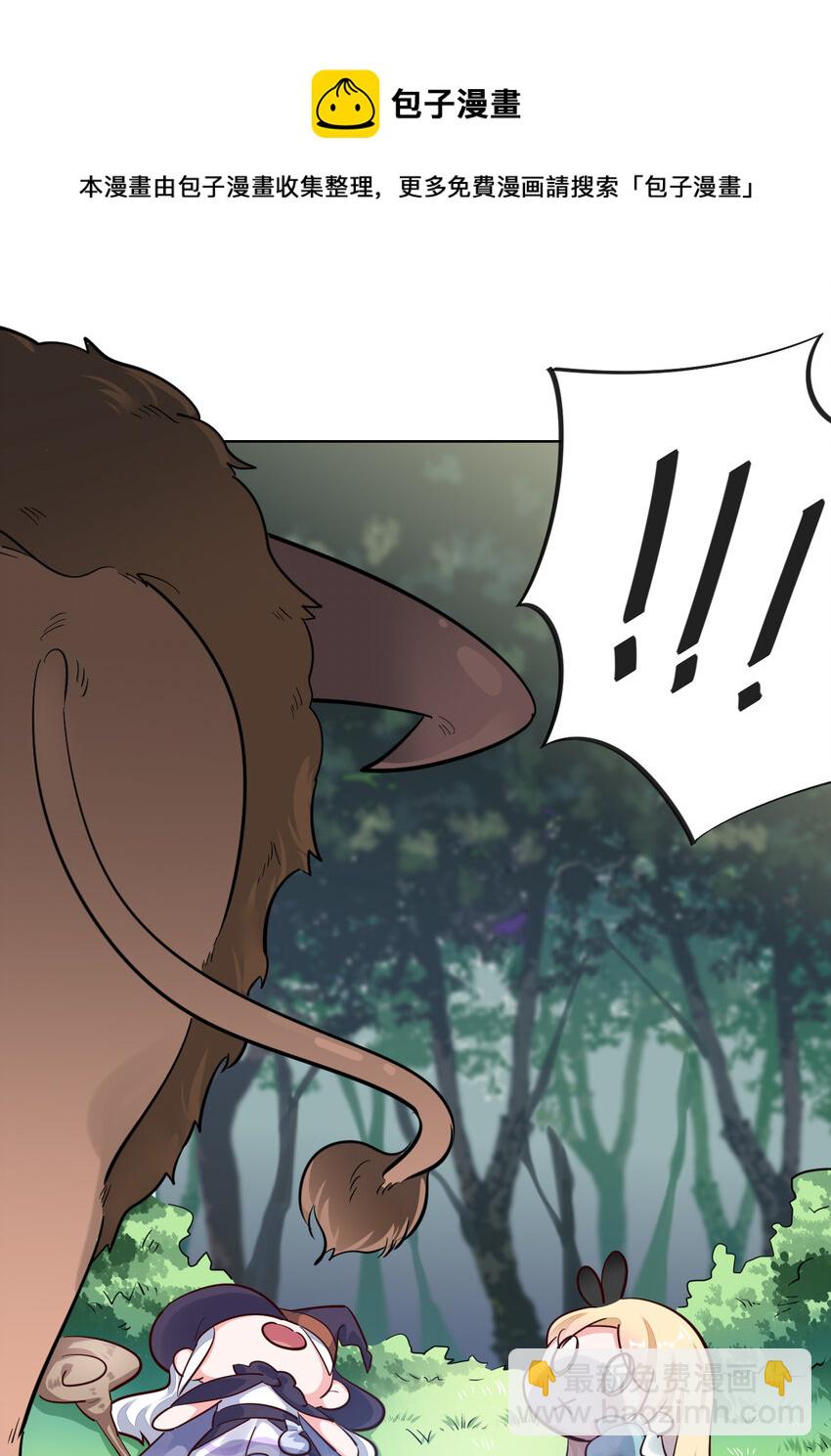 03回 出现了！狮牛-第4话