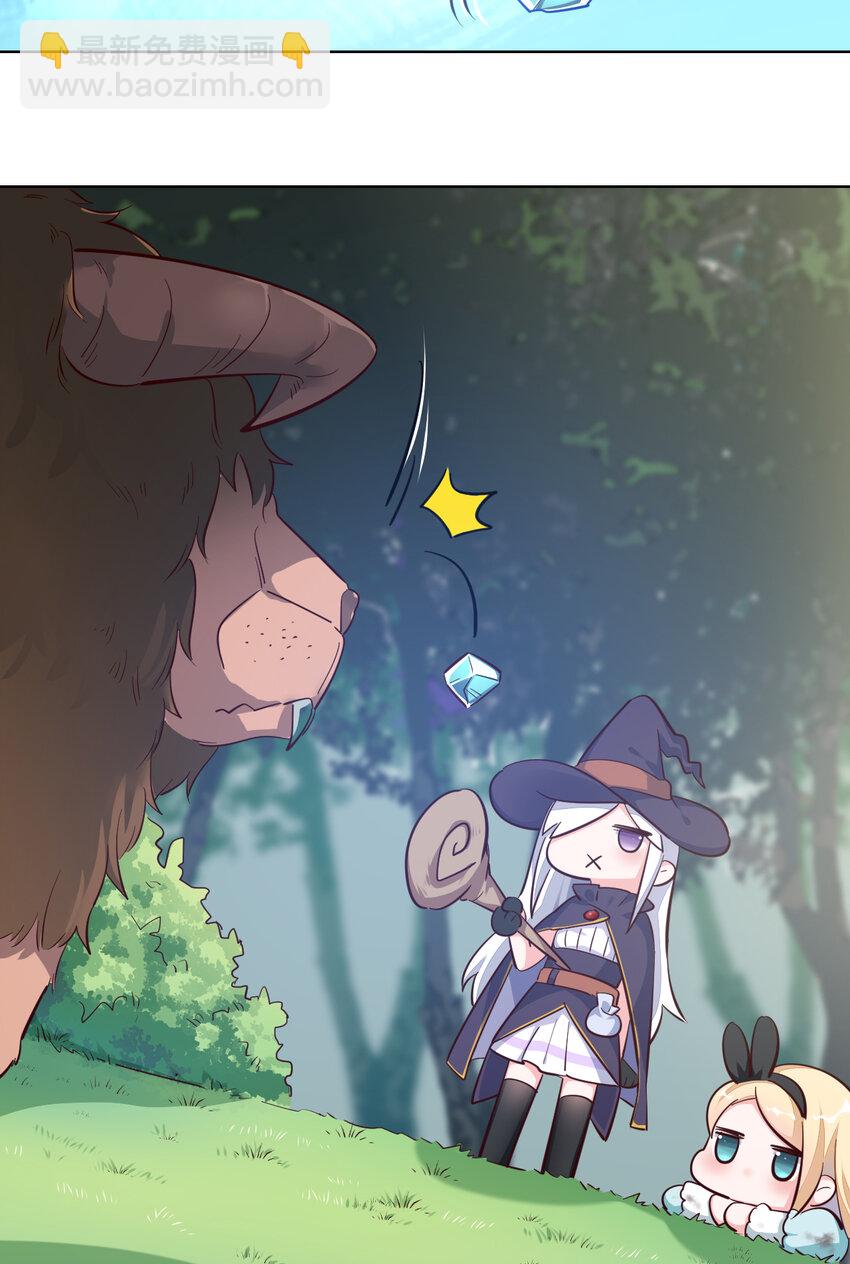 03回 出现了！狮牛-第4话