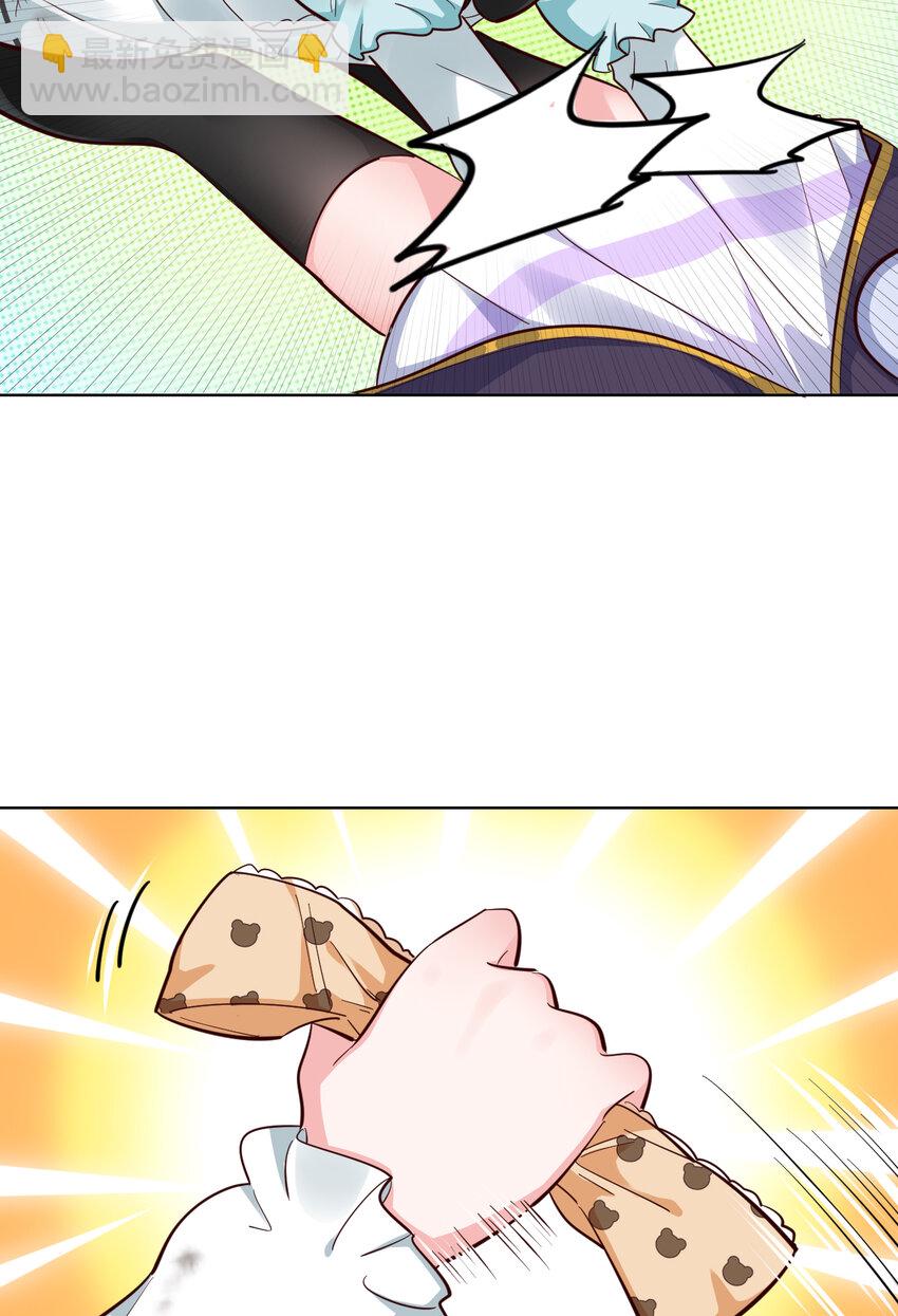 03回 出现了！狮牛-第4话