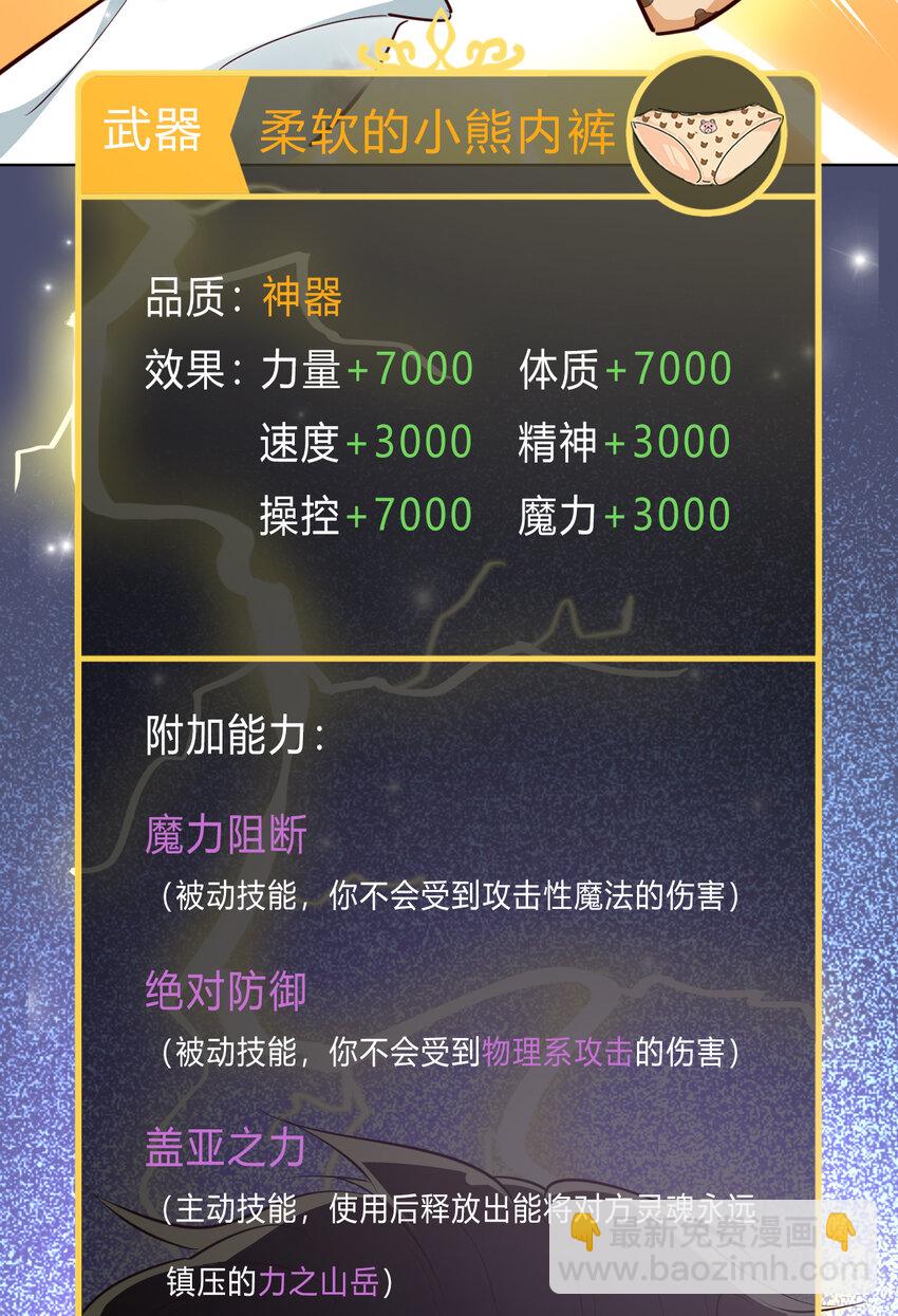 03回 出现了！狮牛-第4话