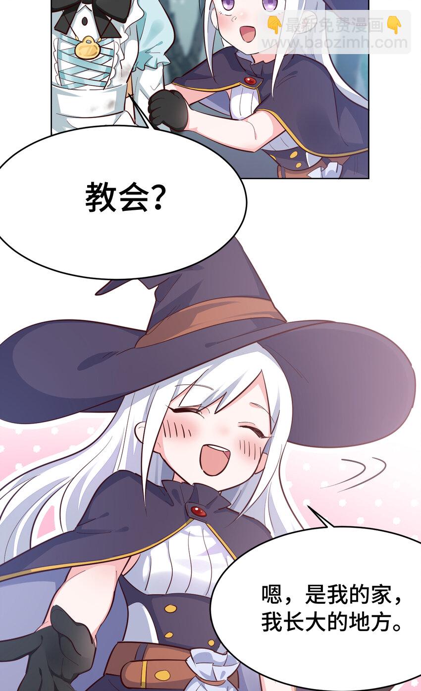 03回 出现了！狮牛-第4话