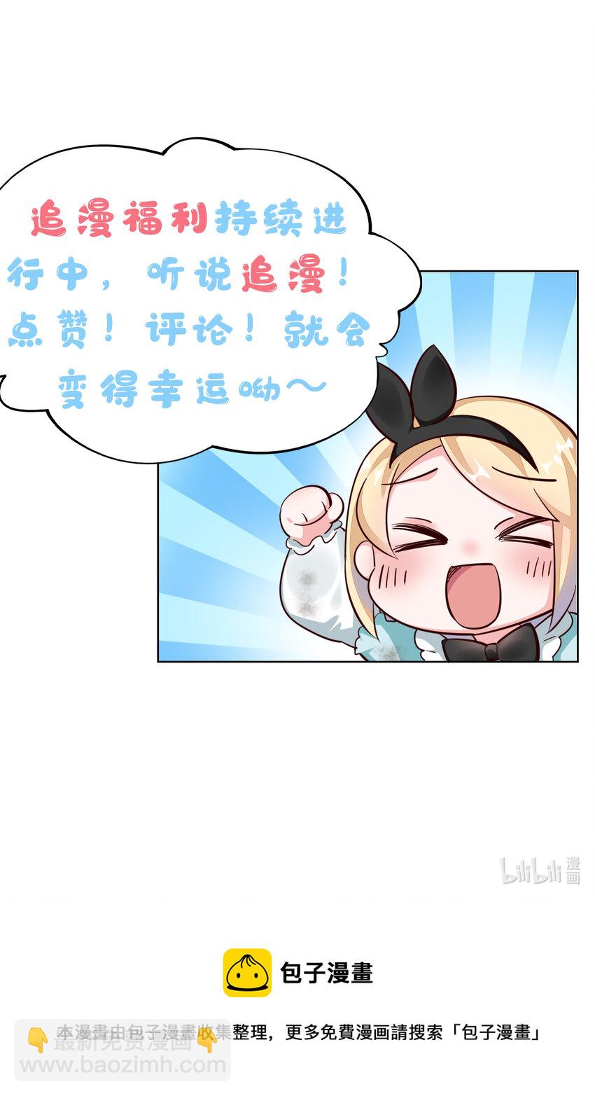 03回 出现了！狮牛-第4话