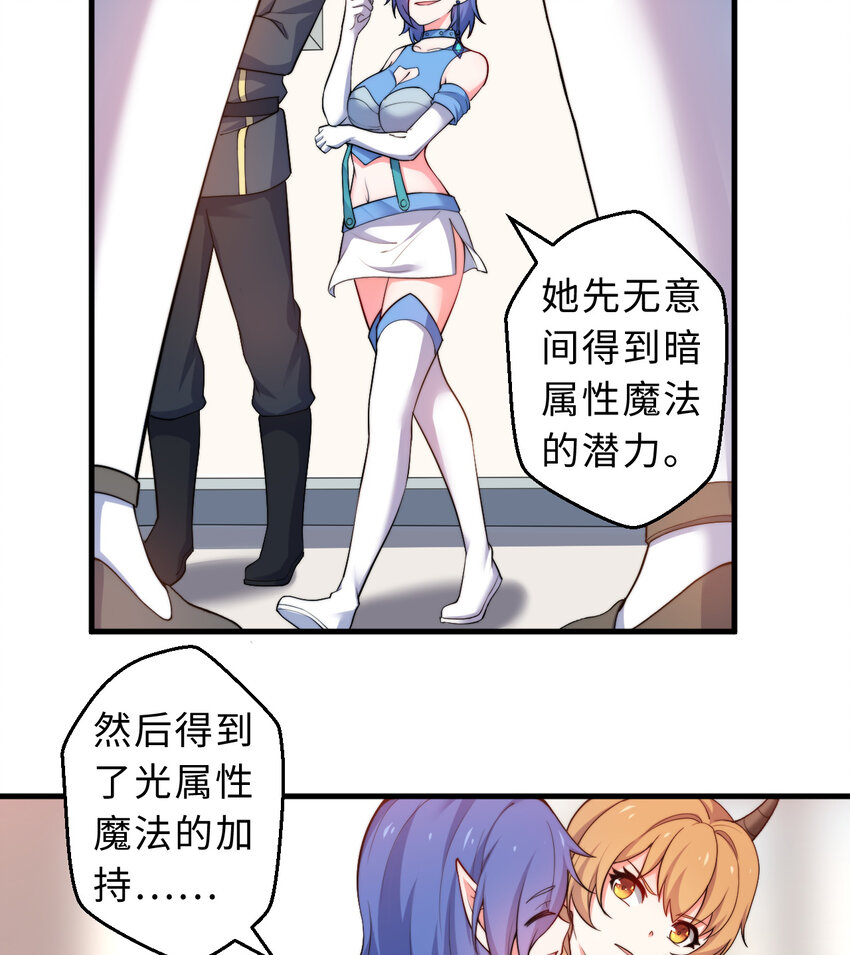 31回 你怎么也这么惊讶？(1/2)-第32话