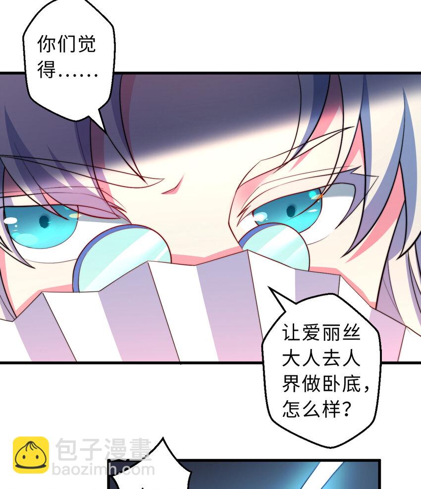 31回 你怎么也这么惊讶？(1/2)-第32话