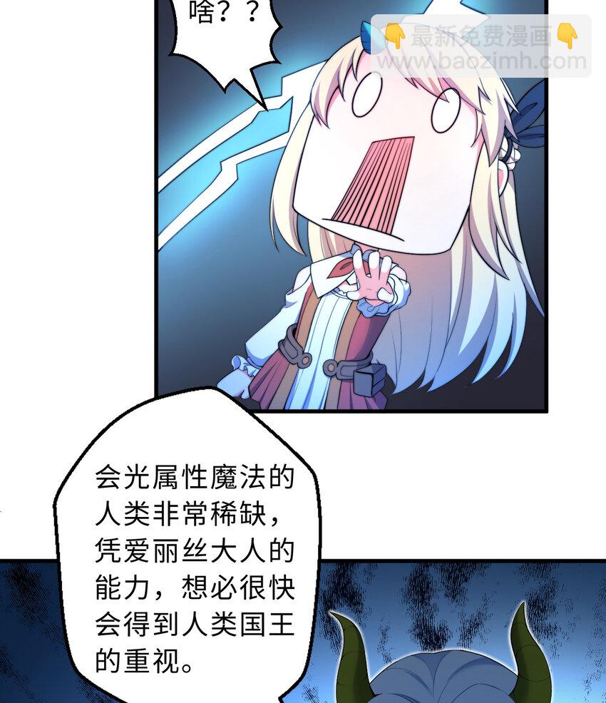 31回 你怎么也这么惊讶？(1/2)-第32话