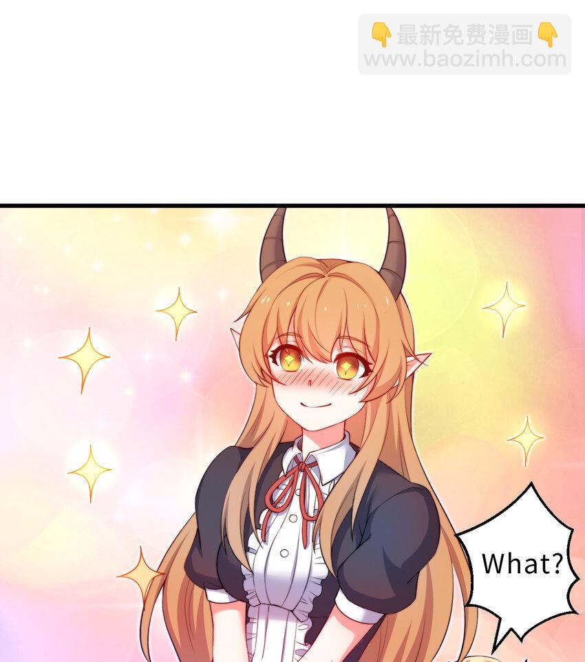 31回 你怎么也这么惊讶？(1/2)-第32话