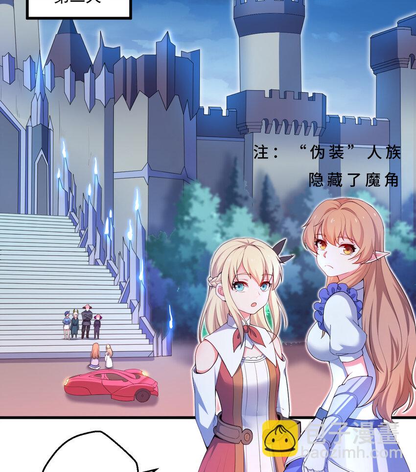 31回 你怎么也这么惊讶？(1/2)-第32话