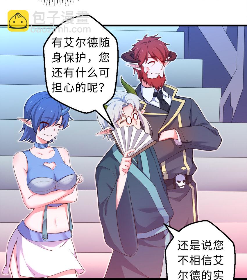 31回 你怎么也这么惊讶？(1/2)-第32话