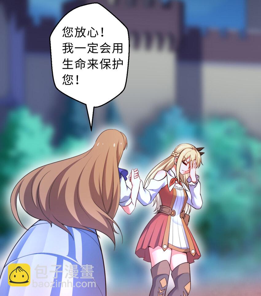 31回 你怎么也这么惊讶？(1/2)-第32话