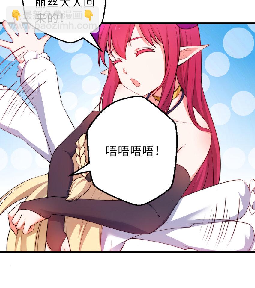 31回 你怎么也这么惊讶？(1/2)-第32话