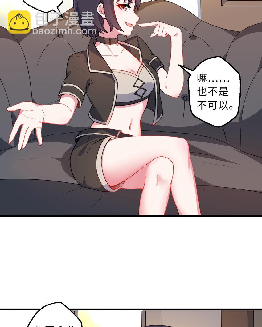 33回 永别吧！阿门(1/2)-第34话