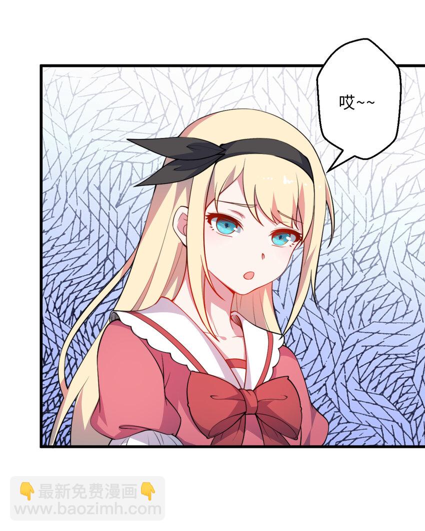 33回 永别吧！阿门(1/2)-第34话