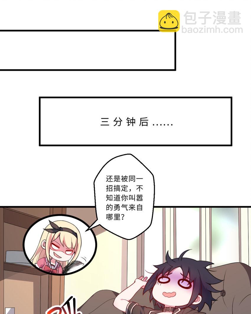 33回 永别吧！阿门(1/2)-第34话