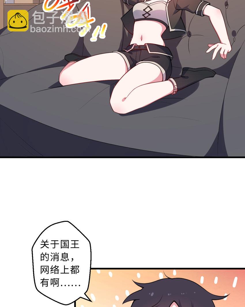 33回 永别吧！阿门(1/2)-第34话