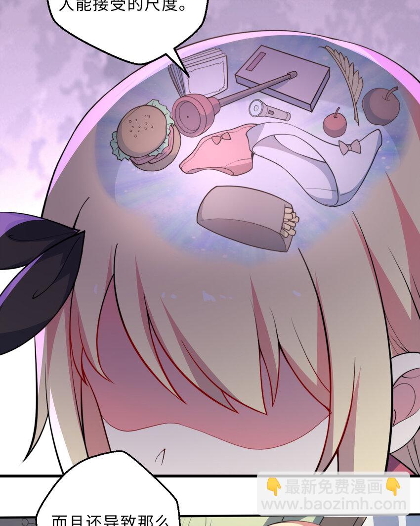 33回 永别吧！阿门(1/2)-第34话